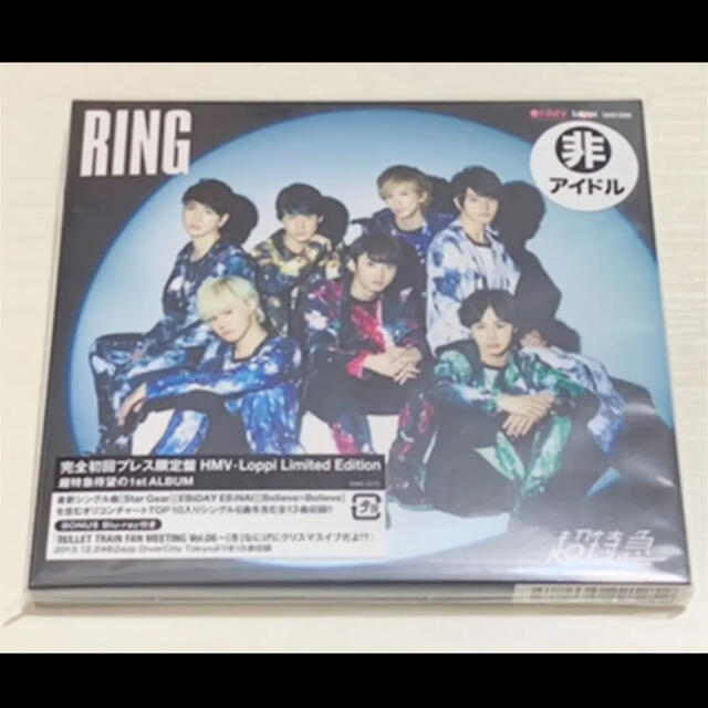 超特急『RING (完全初回プレス限定盤) 』(CD＋Blu-ray)