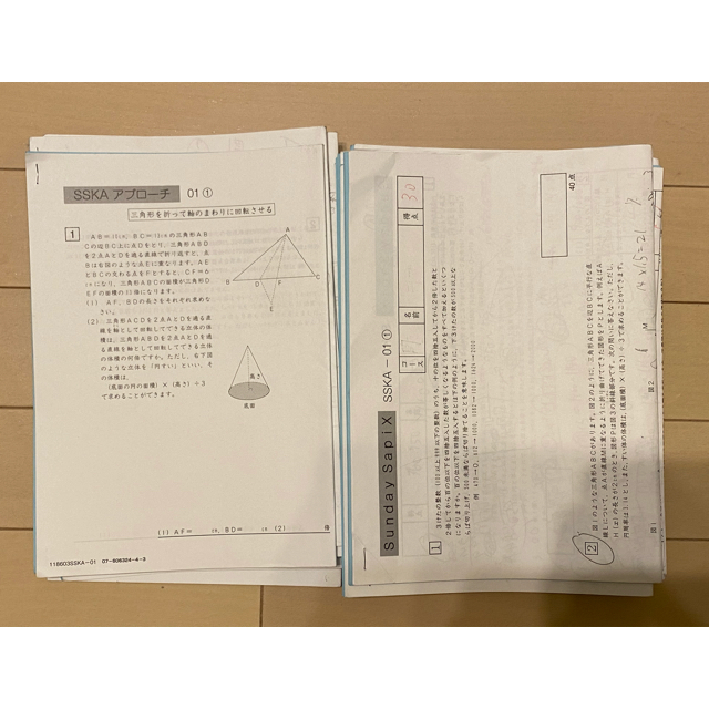大幅値下】サピックスSS特訓 志望校別テキスト 開成クラス6年 大幅値下】サピックスSS特訓 志望校別テキスト 開成クラス6年