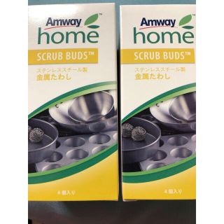 アムウェイ(Amway)のAmway  スクラブバッズ　 4個入りx2箱(収納/キッチン雑貨)