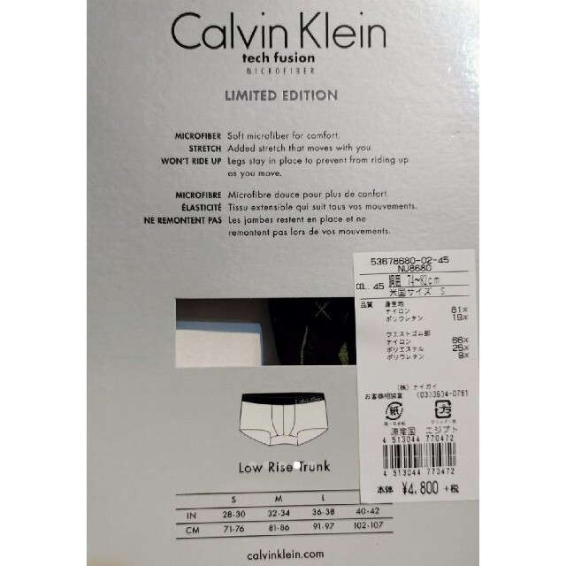 Calvin Klein(カルバンクライン)のカルバンクライン　新品　メンズ　ボクサーパンツ(オレンジ/ブラックS) メンズのアンダーウェア(ボクサーパンツ)の商品写真