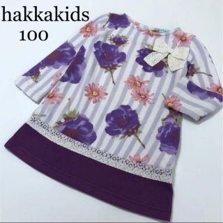 ハッカキッズ(hakka kids)のハッカキッズ　ニット　トレーナー ワンピース　100 花柄　長袖　メゾピアノ  (ワンピース)