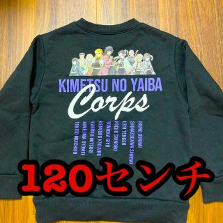 鬼滅の刃　長袖プルオーバー　(Tシャツ/カットソー)