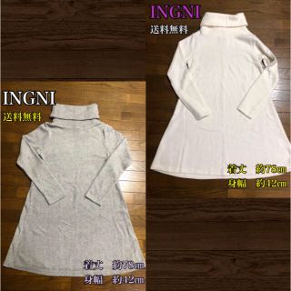 イング(INGNI)のINGNI ハイネックワンピース 2点セット(ひざ丈ワンピース)