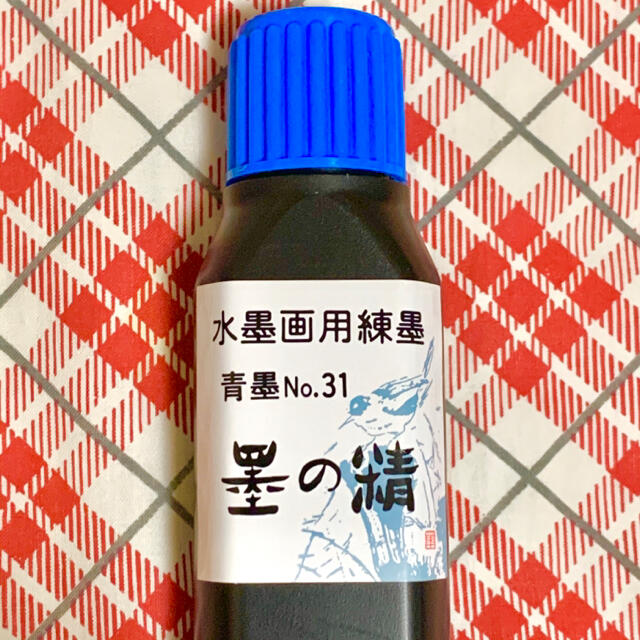 新品未使用！墨の精 水墨画用 No.31 青墨 100g 墨運堂   エンタメ/ホビーのアート用品(書道用品)の商品写真