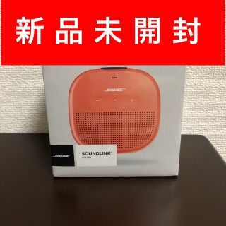 ボーズ(BOSE)の【新品】Bose SoundLink Micro Bluetoothスピーカー(スピーカー)