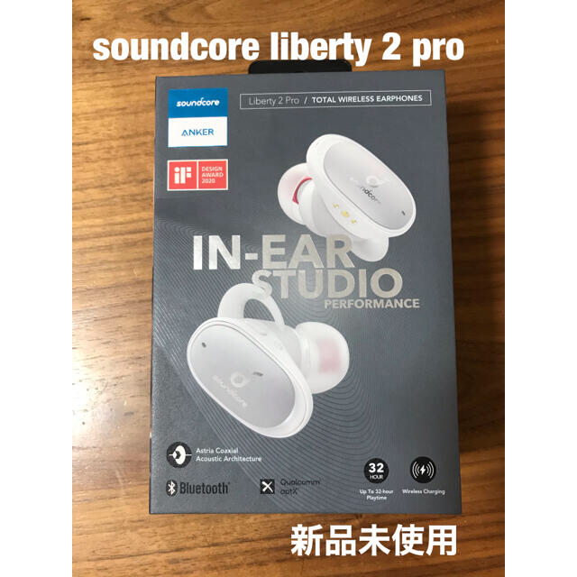 anker soundcore liberty 2 pro ホワイト 全国総量無料で 6386円 www