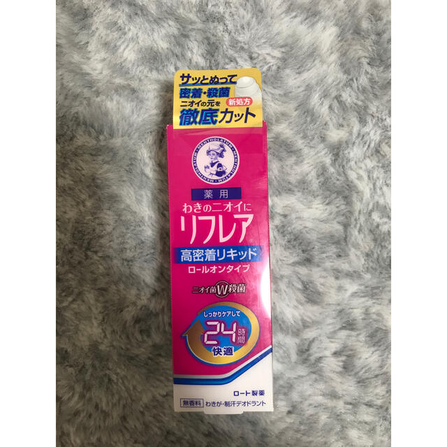 ロート製薬(ロートセイヤク)のメンソレータム リフレア デオドラントリキッド(30ml) コスメ/美容のボディケア(制汗/デオドラント剤)の商品写真