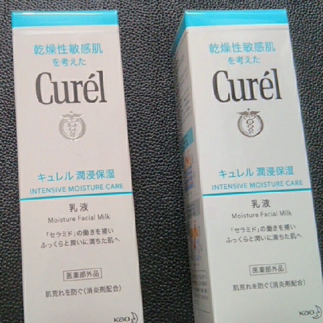 Curel(キュレル)の花王キュレル潤浸保湿乳液（120ml）2個セット コスメ/美容のスキンケア/基礎化粧品(乳液/ミルク)の商品写真