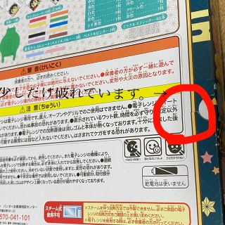鬼滅の刃 オリケシ スタンダードセット❗️希少商品 大人気❗️❗️