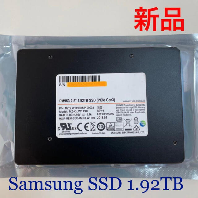 SAMSUNG(サムスン)のSamsung SSD MZ-QLW1T90 1.92TB 2.5インチ(新品) スマホ/家電/カメラのPC/タブレット(PCパーツ)の商品写真