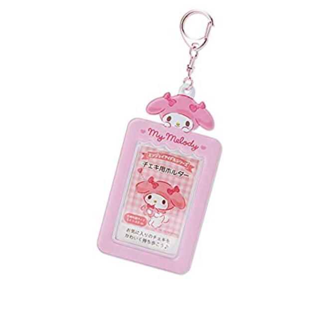 マイメロディ(マイメロディ)のマイメロ エンタメ/ホビーのおもちゃ/ぬいぐるみ(キャラクターグッズ)の商品写真