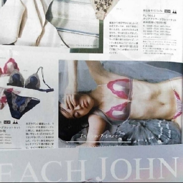 PEACH JOHN(ピーチジョン)の新品ピーチジョンＭｙＬＪサテンブラレット上下セット ナイトブラ ルームウェアMG レディースの下着/アンダーウェア(ブラ&ショーツセット)の商品写真