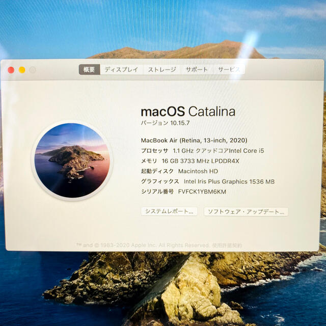 MAC(マック)の美品 MacBook Air 2020 1.1GHz i5 16GB 512GB スマホ/家電/カメラのPC/タブレット(ノートPC)の商品写真