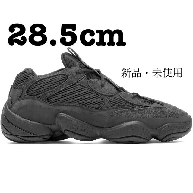 adidas(アディダス)のYEEZY 500 UTILITY BLACK F36640 28.5cm メンズの靴/シューズ(スニーカー)の商品写真