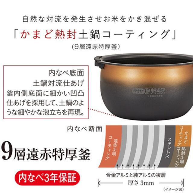 TIGER - 【新品】 タイガー 圧力IH 炊飯器 黒 JPC-G100 5.5合の通販 by