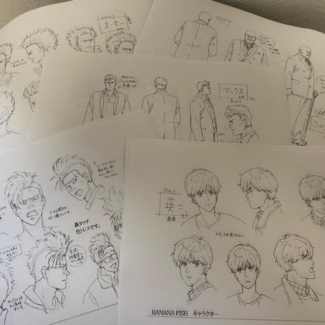 BANANAFISH バナナフィッシュ 設定資料集 - 少女漫画