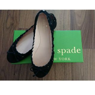 ケイトスペードニューヨーク(kate spade new york)のケイトスペードニューヨーク☆フラットパンプス☆ブラック(ハイヒール/パンプス)