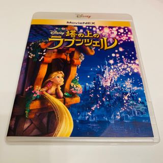 ディズニー(Disney)の塔の上のラプンツェル☆Blu-ray(キッズ/ファミリー)