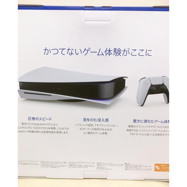 SONY PlayStation5 CFI-1000A01 エンタメ/ホビーのゲームソフト/ゲーム機本体(家庭用ゲーム機本体)の商品写真