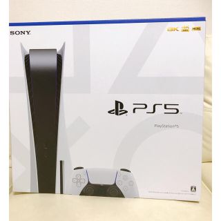 SONY PlayStation5 CFI-1000A01(家庭用ゲーム機本体)