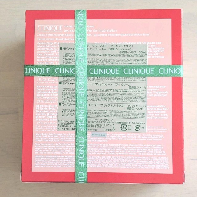 CLINIQUE(クリニーク)の【CLINIQUE】オールモイスチャー　サージボックス21 コスメ/美容のスキンケア/基礎化粧品(フェイスクリーム)の商品写真