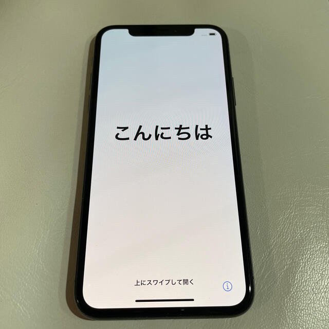 【美品】iPhone X スペースグレー　64GB