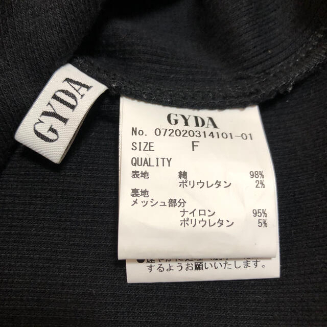 GYDA(ジェイダ)のお取り置き レディースのワンピース(ミニワンピース)の商品写真