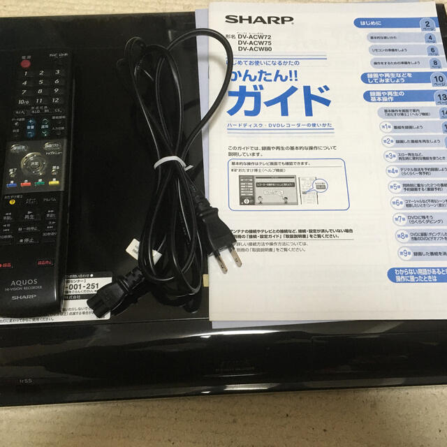 AQUOS(アクオス)のシュリ様専用SHARP ハイビジョンレコーダー DV-ACW72 W録画 スマホ/家電/カメラのテレビ/映像機器(DVDレコーダー)の商品写真