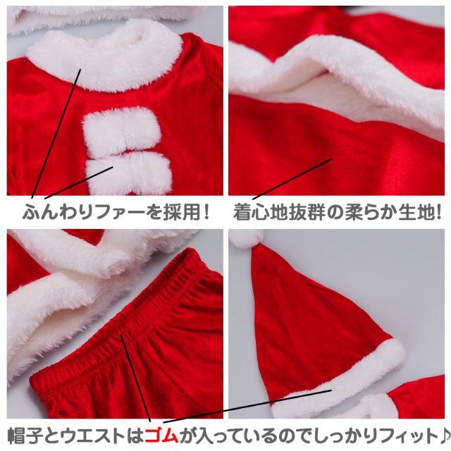 クリスマス G100 サンタ コスプレ ベビー 衣装 クリスマスパーティー 仮装 キッズ/ベビー/マタニティのキッズ服女の子用(90cm~)(スカート)の商品写真