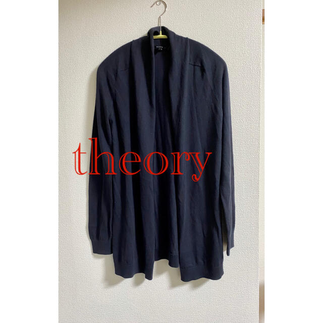 ご専用 theory 毛カシミヤ ロングカーデ