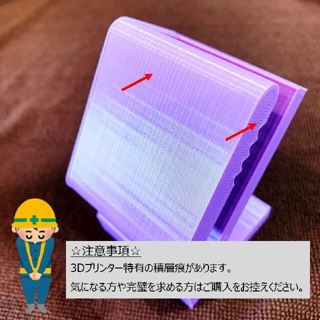 大好評！続々注文いただいてます♪【ハンドメイド】3Dプリンター 腕時計 スタンド メンズの時計(腕時計(アナログ))の商品写真