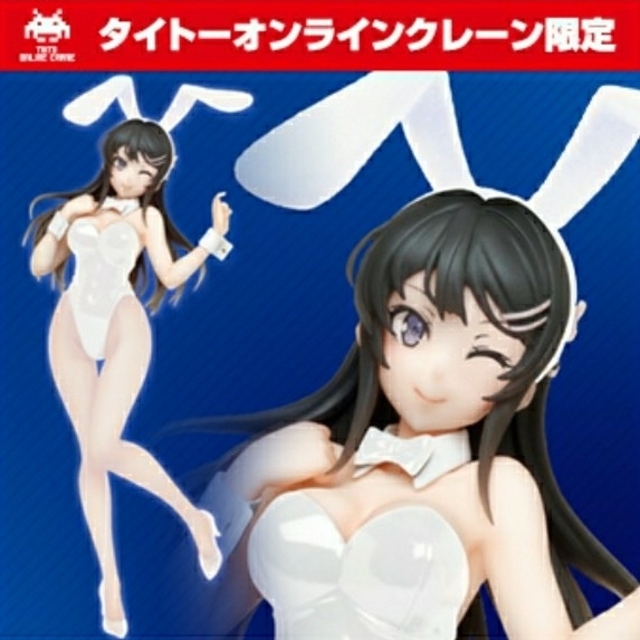 Taito 青春ブタ野郎シリーズ 桜島麻衣 バニーver Coreful フィギュアの通販 By しらたま S Shop タイトーならラクマ Taito 青春ブタ野郎シリーズ 桜島麻衣 バニーver Coreful フィギュアの通販 By しらたま S Shop タイトーならラクマ