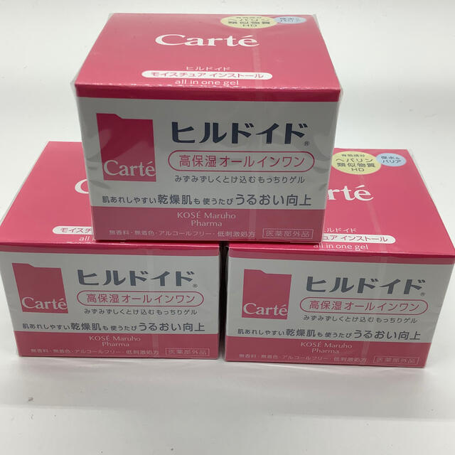 カルテ モイスチャー インストール 100g  3箱