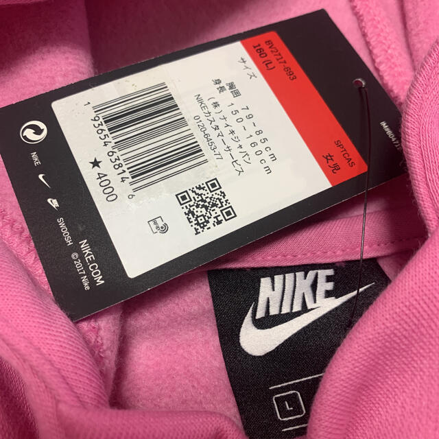 NIKE(ナイキ)の新品未使用！ナイキ パーカー プルオーバー キッズ 160 キッズ/ベビー/マタニティのキッズ服女の子用(90cm~)(Tシャツ/カットソー)の商品写真