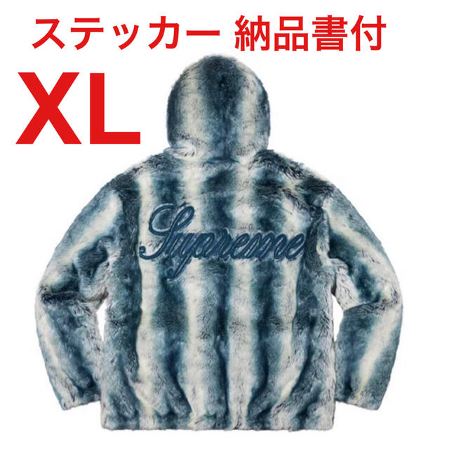 Supreme Faux Fur ReversibleHooded Jacket