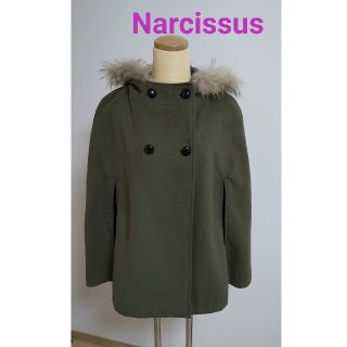 ナルシス(Narcissus)のNarcissus　ナルシス ファーケープ　ポンチョ(ポンチョ)