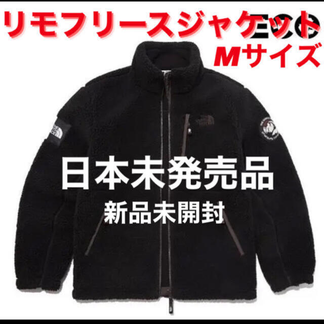 THE NORTH FACE ノースフェイス　リモフリース　ブラック