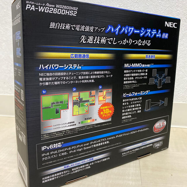 NEC(エヌイーシー)の【新品】NEC 無線LANルーター Aterm PA-WG2600HS2 スマホ/家電/カメラのPC/タブレット(PC周辺機器)の商品写真