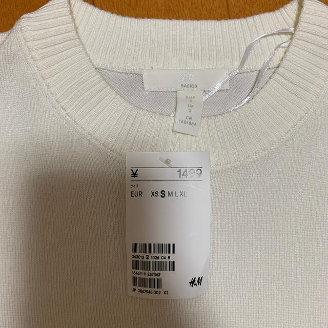 H&M(エイチアンドエム)のH&M ファインニットセーター レディースのトップス(ニット/セーター)の商品写真