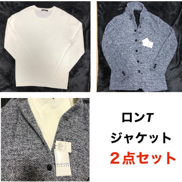 NICOLE CLUB FOR MEN(ニコルクラブフォーメン)のNICOLE CLUB FOR MEN ニコルクラブ　HIDEAWAYS メンズのジャケット/アウター(テーラードジャケット)の商品写真