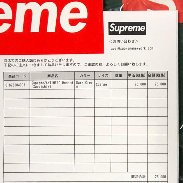 Supreme(シュプリーム)のSupreme ANTIHERO Hooded Sweatshirt XL メンズのトップス(パーカー)の商品写真