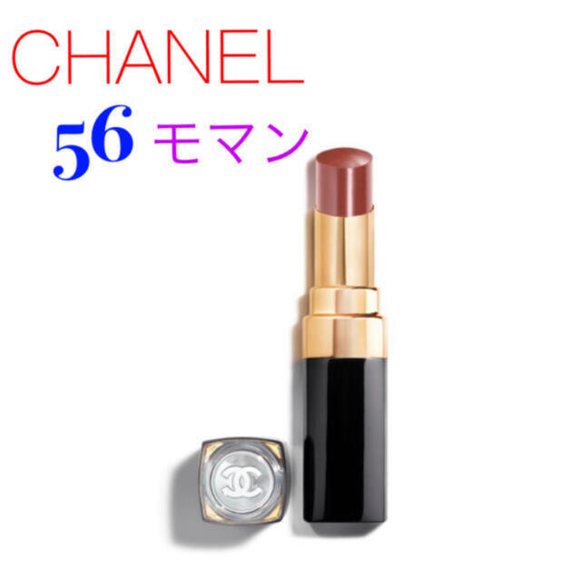 CHANEL(シャネル)のCHANEL 56  ルージュ ココ フラッシュ  モマン コスメ/美容のベースメイク/化粧品(口紅)の商品写真