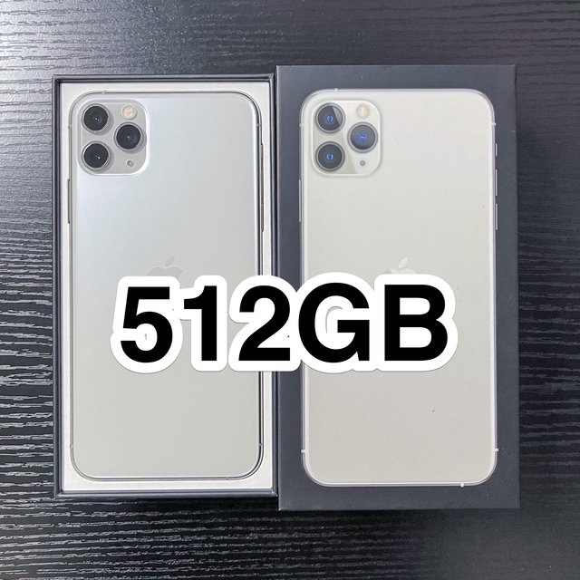 Apple - 【専用 澤様】iPhone 11 Pro Max 512GB Silver