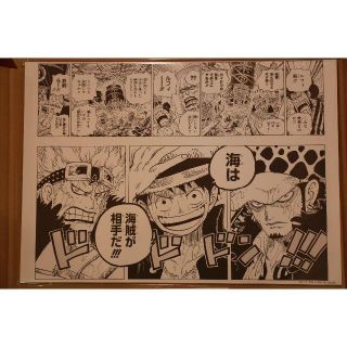 ワンピース★ONE PIECE▼複製原画■限定▼超レア☆新品★送料無料(キャラクターグッズ)