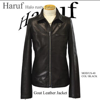 【3着セット】【Haruf Leather】ゴートスキンウォッシュ加工 レザー(レザージャケット)