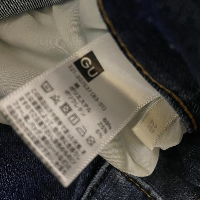 GU(ジーユー)のスーパーストレッチスキニージーンズ メンズのパンツ(デニム/ジーンズ)の商品写真