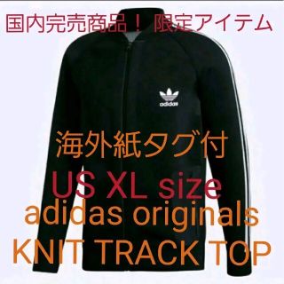 アディダス(adidas)の【限定品】アディダス オリジナルス KNIT TRACK TOP BLACK(ジャージ)