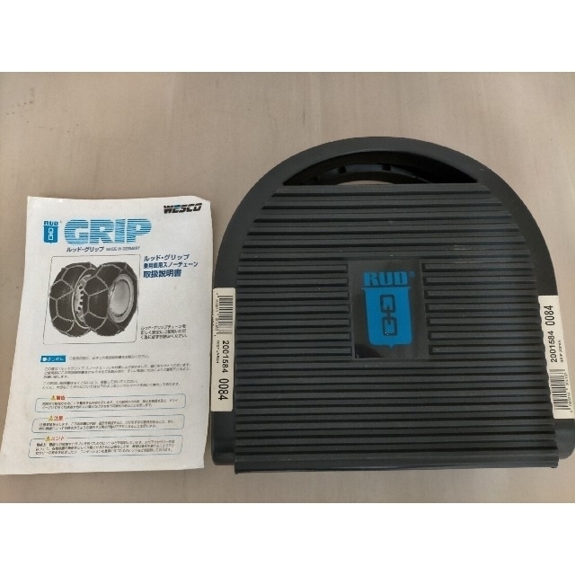 タイヤチェーン RUD GRIP ルッド グリップ