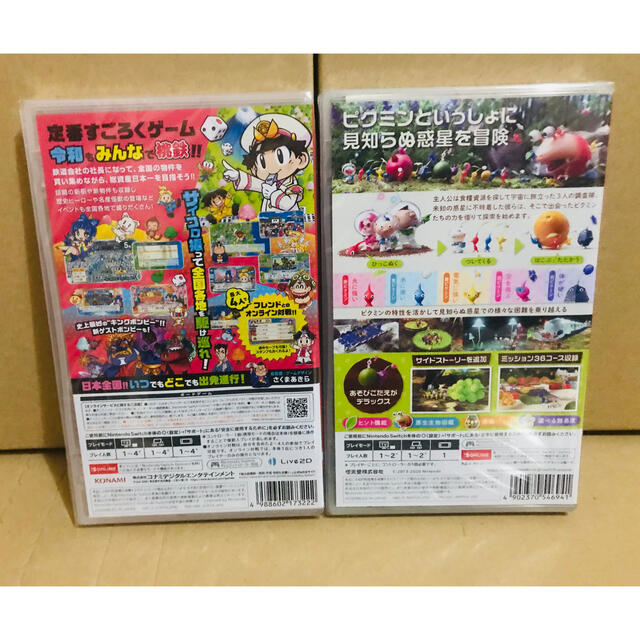 ◾️新品未開封 ●桃太郎電鉄　●ピクミン3 デラックス  switch