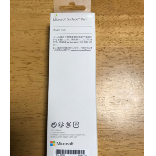 Microsoft(マイクロソフト)の【新品】EYU-00055 Surface Pen アイスブルー スマホ/家電/カメラのPC/タブレット(PC周辺機器)の商品写真